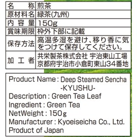 Morihan Fukushi Sencha from Kyushu, 5.3 oz (150 g) x 3 Packs