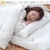Supisupi 24A066 Futon Cover, Single Long, Plain, Smoky Pink, Peach
