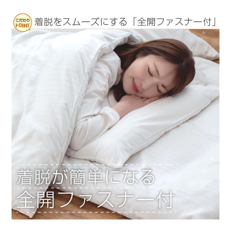 Supisupi 24A066 Futon Cover, Single Long, Plain, Smoky Pink, Peach