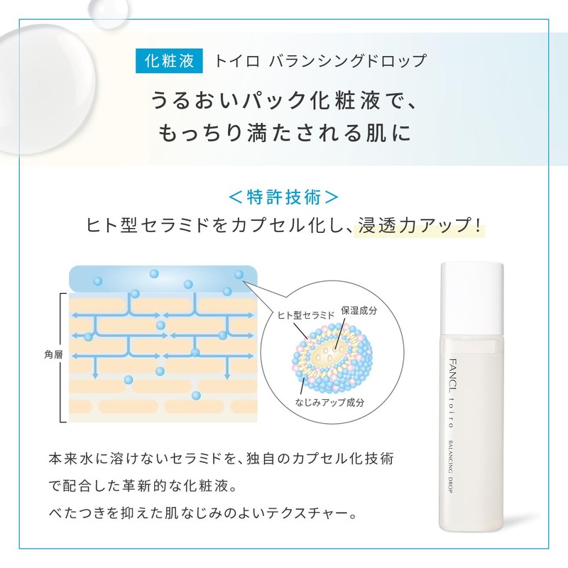 FANCL Toiro Balancing Drop (Quasi-Drug) Refill