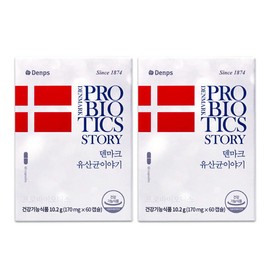 denps [Denps] Denmark Lactobacillus Story 2 boxes (4 months supply) / [덴프스]덴마크 유산균 이야기 2박스(4개월분)