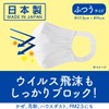 Elleair Masks, Refreshing, Regular Size, 30 Sheets (Made in Japan,