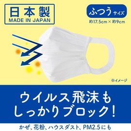 Elleair Masks, Refreshing, Regular Size, 30 Sheets (Made in Japan, Non-woven Fabric), PM2.5 Compatible
