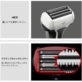Maxell Izumi IZF-V543W 4-Blade Model Reciprocating Shaver, Blue