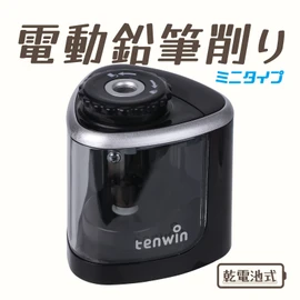 Tihoo Electric Pencil Sharpener, Electric Sharpener, For Both Electric and Manual Use, Bite Table Removal, Includes Spare Sharpener Blade to Prevent Waste Sharpening, Automatic Use, For Kids, Schools, Office