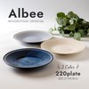 Minoru Pottery Mino Ware Albee, 220 Plate, Gray