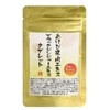Squid Pulp + Black Ginger Tablets, 90 Tablets, 100 mg