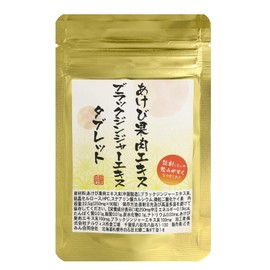 Squid Pulp + Black Ginger Tablets, 90 Tablets, 100 mg of Grape Fruit Extract, 2 mg of Black Ginger Extract, Crab Concentrate, Shrimp, Akebi Supplement, Black Ginger, Black Ginger Supplement, Black Ginger Supplement, Black Ginger Supplement, Black Ginger Supplement