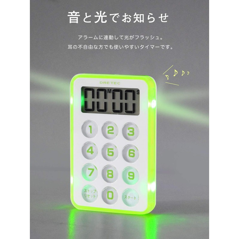 dretec(ドリテック) フラッシュタイマー 最大セット99分99秒 カウントアップ 光 アラーム レッド T-184RD