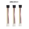 Cable Matters SATA Power Cable Molex SATA Power Cable Molex