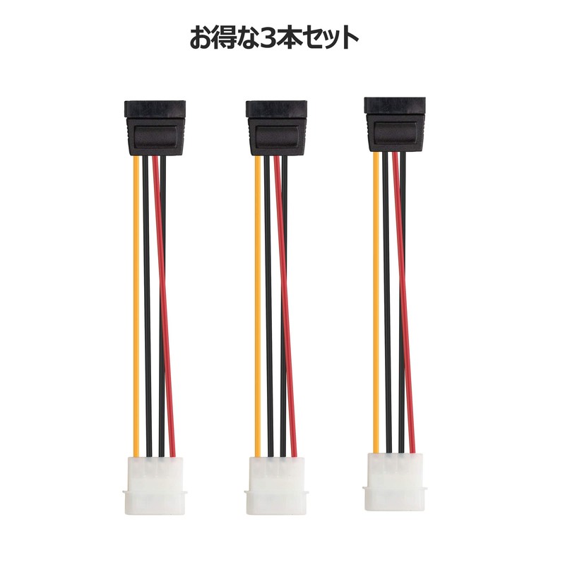 Cable Matters SATA Power Cable Molex SATA Power Cable Molex
