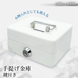 Remarks Japan Portable Safe with Lock, Mini Safe, White, Small, Security Prevention, Storage, Storage Box, For Home and Children