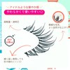Sharp Style Easy EYELASH SERIES (No.02 # Korean Idol) Popular