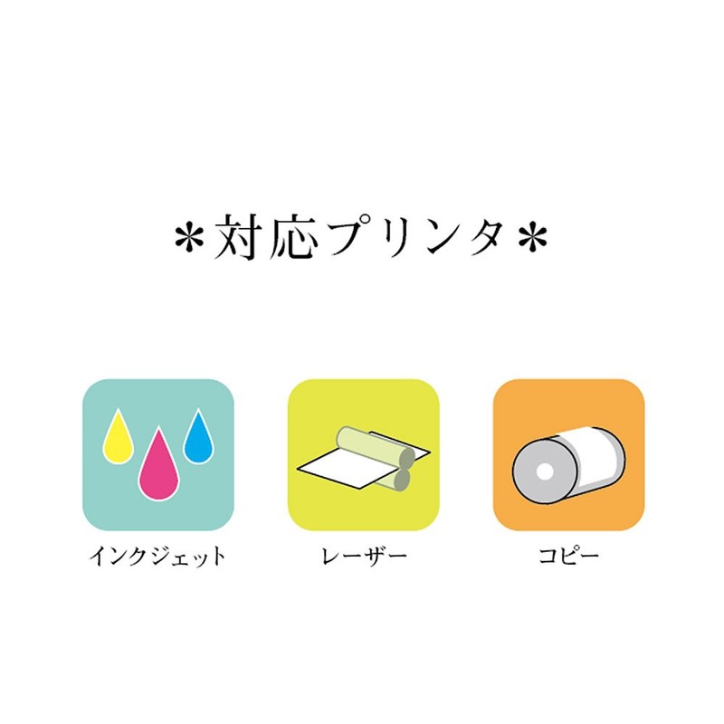 Awagami Factory Washi, Copy Washi, No.63, Habutae, Pink, A4