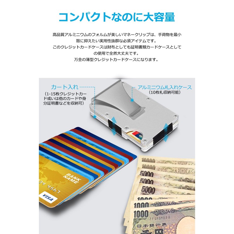 Xianguo Money Clip, Credit Card Case, Magnetic Blocking, sliver,