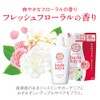 Hadakara Body Soap, Fresh Floral Scent, Refill, 12.2 fl oz