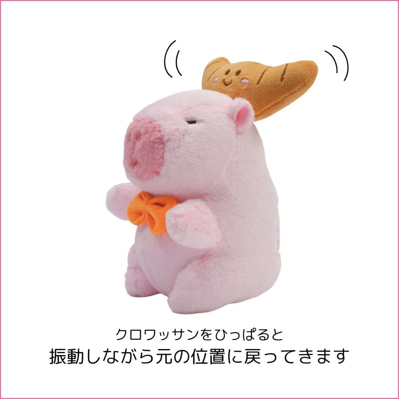 Clearstone Capybara Plush Keychain Chabimaru Croissant 5.1 inches (13 cm),