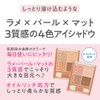 Cezanne Beige Tone Eye Shadow 05 Lilac Beige Glitter Pearl