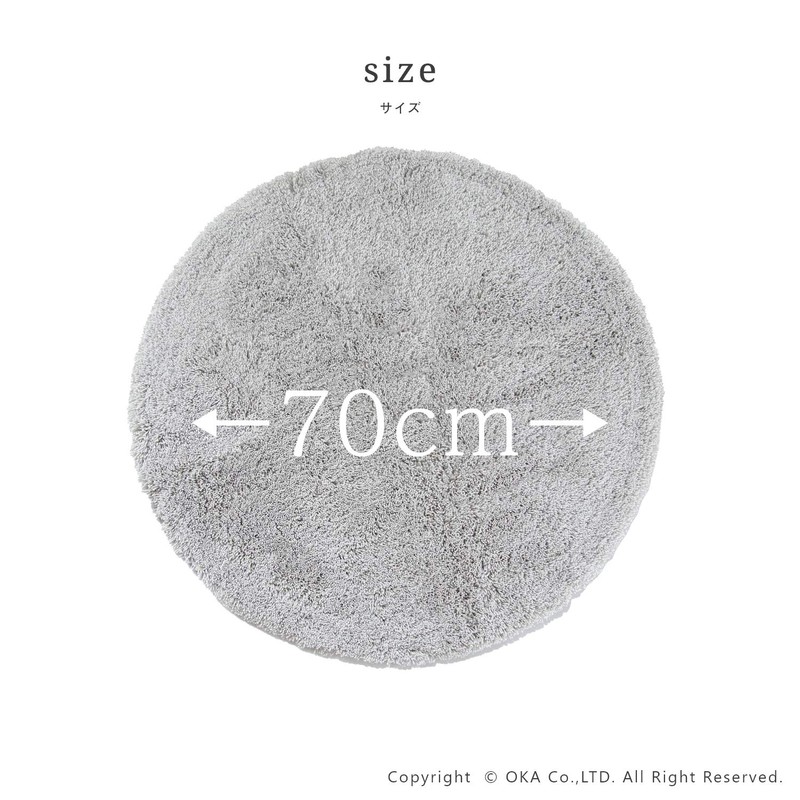 OKA Easy Dry Moon Bath Mat, Diameter 27.6 inches (70