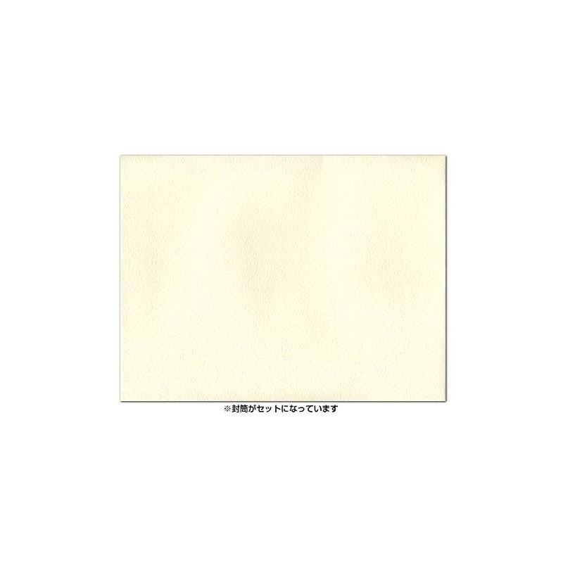 Sanrio P477 Light & Melody Piano Birthday Card