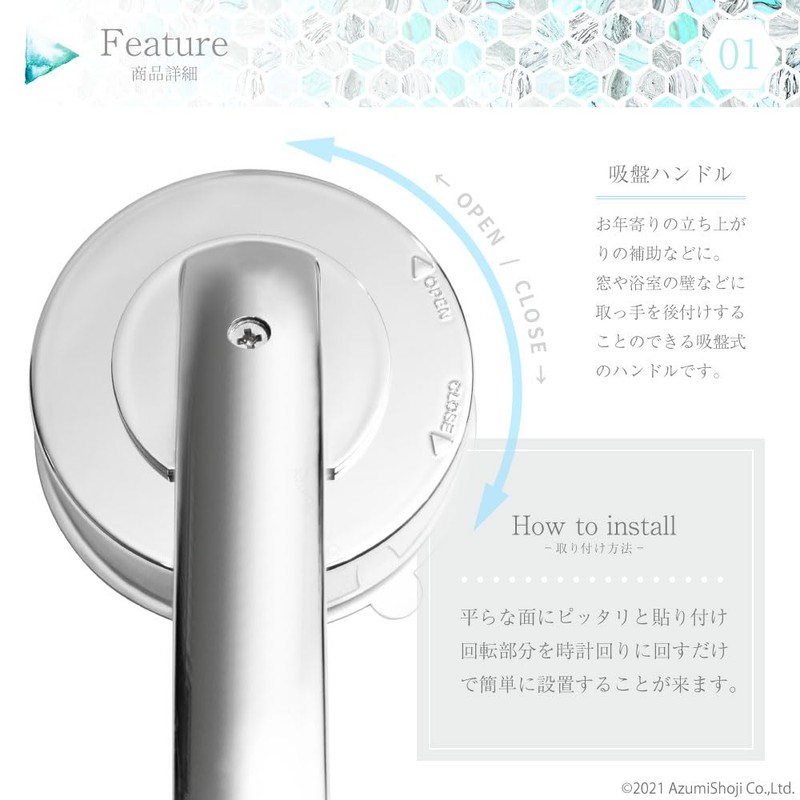 A-ITEM Suction Cup Handle, Bath, Handrail, Nursing Assistance, Bath Handle,