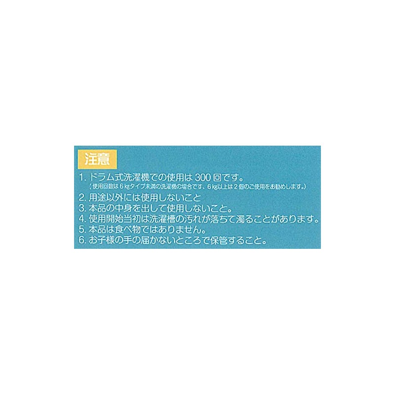 Ginjiro of Reiwa