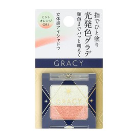 Integrate Gracie Finger Paint Gradient Eyeshadow, OR1, Mint Orange, 0.08 oz (2.2 g)