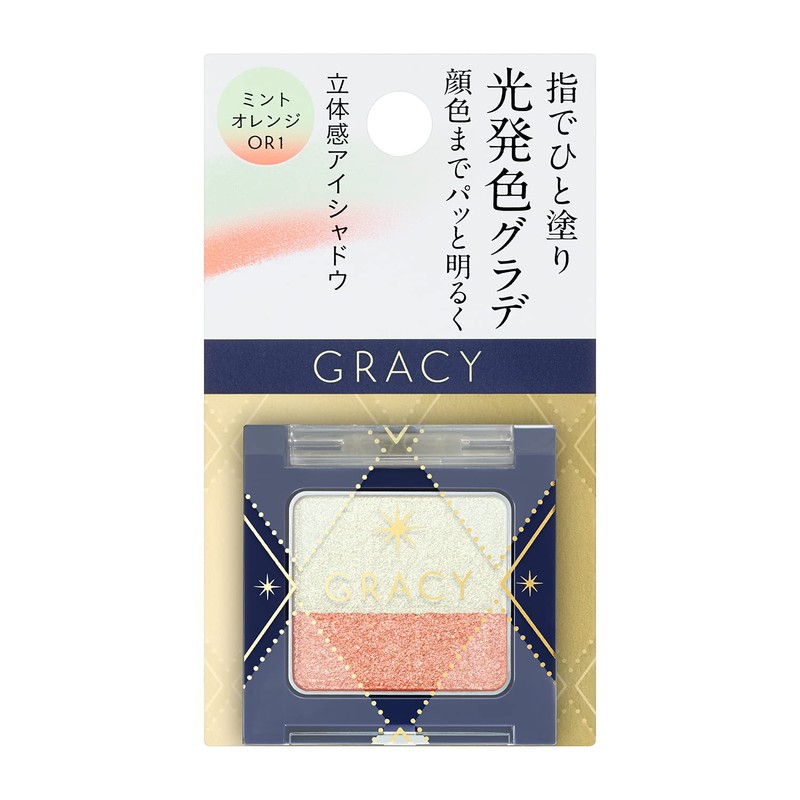 Integrate Gracie Finger Paint Gradient Eyeshadow, OR1, Mint Orange, 0.08