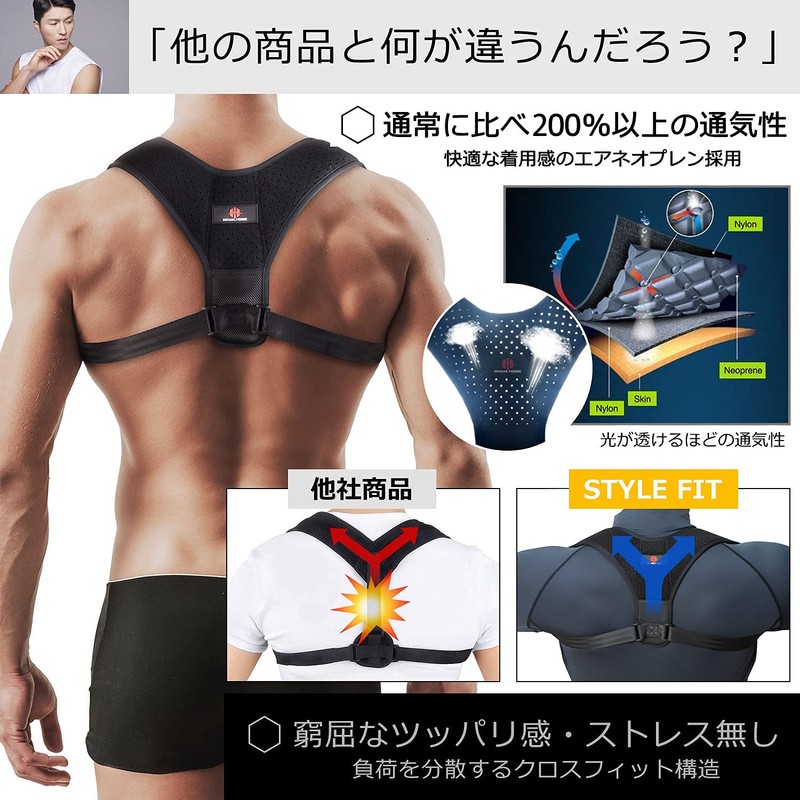 IWAMA HOSEI Men's Posture Supporter, Posture Belt, Style Fit, Iwama