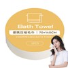 Portable Compressed Towels | Compressed Towel Tablets Towel,Portable Thick Paper