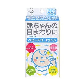 大衛 アメジスト ベビーアイコットン 20包入 × 3個セット