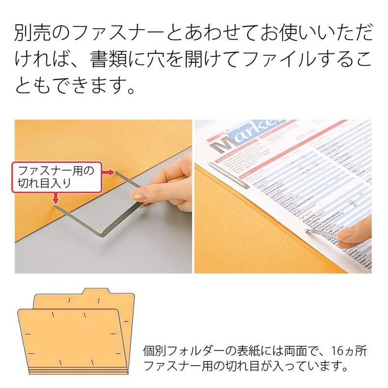 Plus individual folders economy, yelow