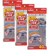 No need for triangular corners, dedicated bags, 120 sheets (40