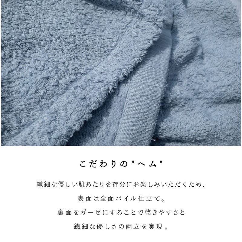 watawa Imabari Mini Bath Towels, Set of 3, 50 x