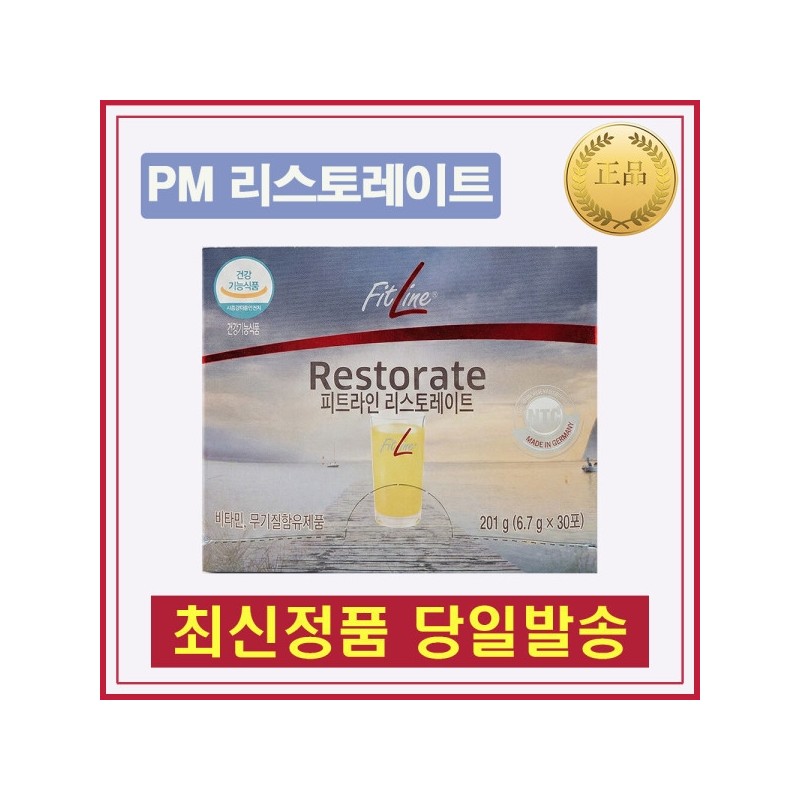 Product name / 독일PM 독일피엠 피트라인 PM 리스토레이트 30포