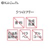 Koh Gen Do Gangwon-do My Fansui Clear Film Stick (Clear
