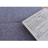 Olympus Sashiko Cloth Pack, Sashiko Flower Dish Towel - One-Stitch