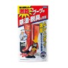 A Dry Boots for , , ,