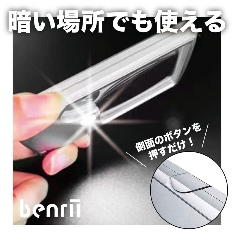 Benrii Pocket Magnifier with 2 Lenses (3x, 6x), LED Light,