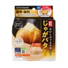 Ebis PS-G54 Range Potato Butter N Clear Capacity: 20.3 fl