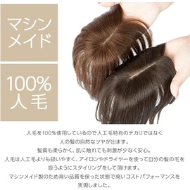  Bright Lara hp009-NAB Human Hair Wig Hairpiece Human Hair Wig Top Cover Top Hairpiece Partial Wig