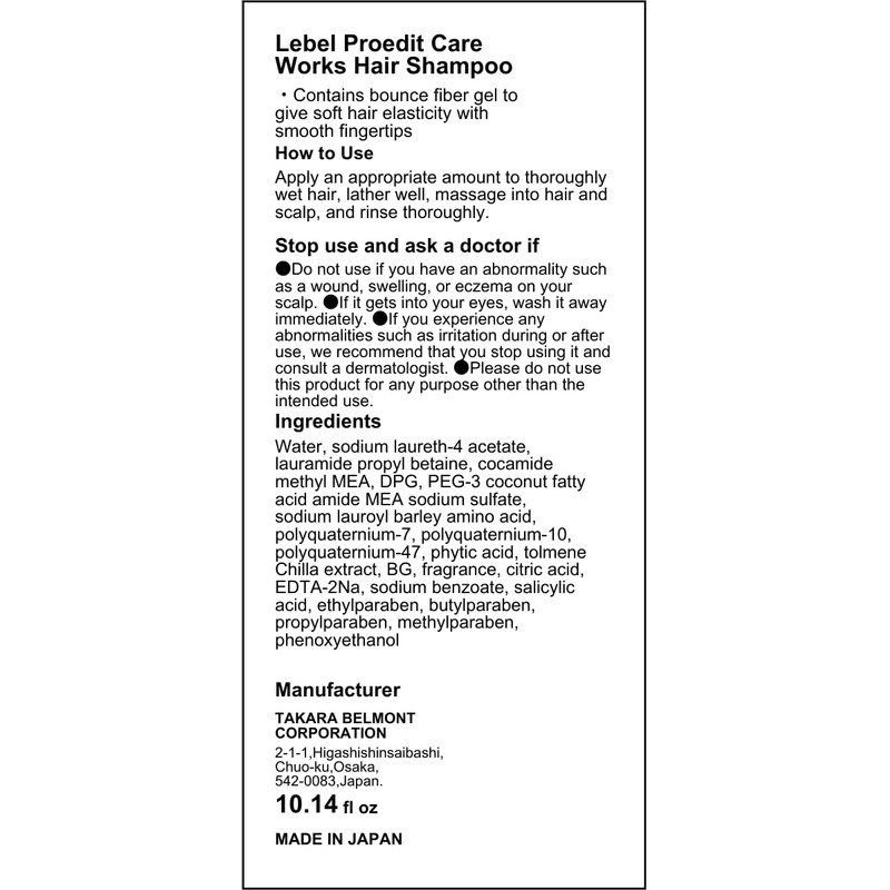 Lebel Proedit Care Works Hair Shampoo Bounce Fit - 300