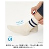 Okamoto Men's Women's Line Socks, Cotton, Ribbon, 2 Pairs Set,
