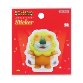 Sunstar Bungu S8549281 Babe Animals, The Movie, Goods, Stickers, Picture Changes, Gimbis, Rion