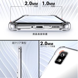 Rockaway AQUOS wish / wish2 Case SHG06 SH-51C Case with Ring, Shockproof, Scratch-Resistant, Air Cushion Construction, Stand Function, Lightweight, Thin, TPU, Soft, Transparent Case, Aquos wish/wish2