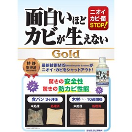 Funny enough to not grow mildew, 6.8 fl oz (200 ml) x 3 bottles