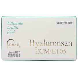 White Lily hiaruronsan ECM – E105 120 Grain