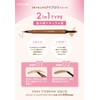 K-Palette (K-Palette) Two-Way Eyebrow Liquid 04 Grayish Brown Waterproof Liquid
