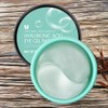 Mizon Eye Patch Eye Care Hyaluronic Acid Eye Gel Patch 1 pc. 60 pieces / 미즈온 눈 패치 아이케어 히아루론산 아이 겔 패치 1개 60개입