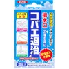Drain Fly Extermination + α, 3 Bags